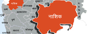 नाशिक-२०१२ : अश्वासनांना गुडबाय